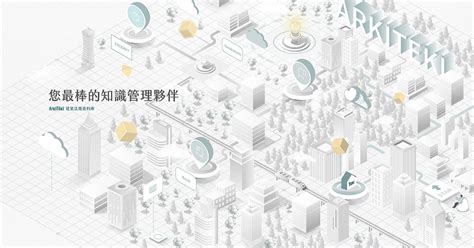 公共樓梯尺寸|第三章 樓梯